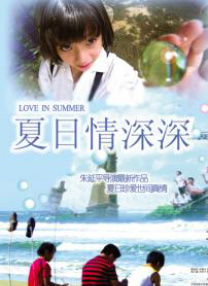 亚洲熟视频